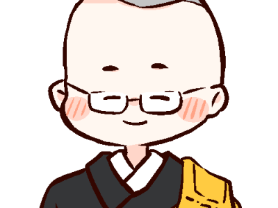 慈明寺（群馬県）